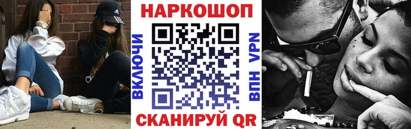 Купить наркотики Алейск АМФЕТАМИН ГАШИШ Канабис КОКАИН