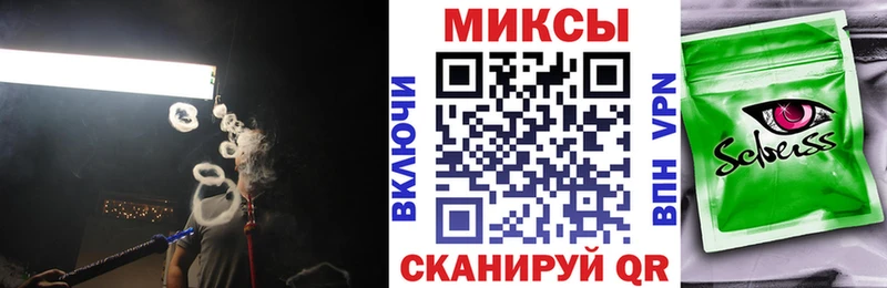 Бутират GHB  hydra зеркало  Алейск  где продают  