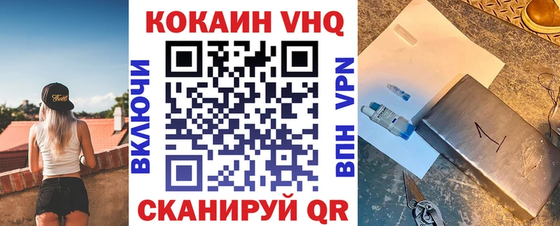 Кокаин Columbia Алейск