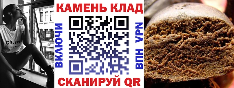 ГАШ хэш Алейск