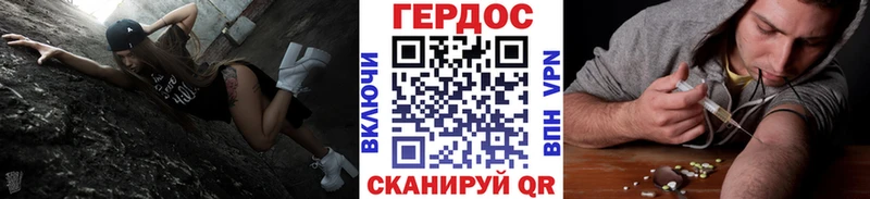 Героин VHQ Алейск