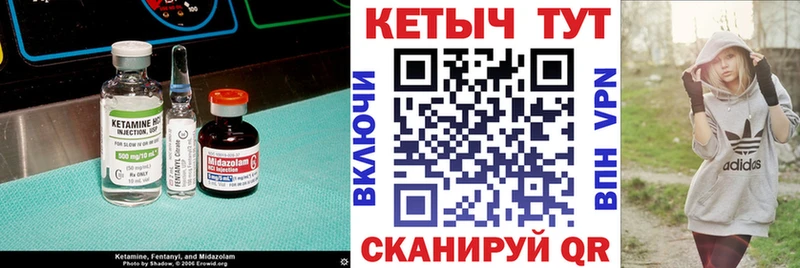 даркнет сайт  МЕГА ссылки  Кетамин VHQ  Алейск 