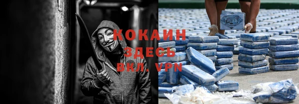 кокаин перу Абаза