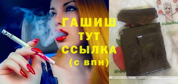 герыч Абинск
