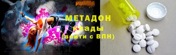 кокаин перу Абаза