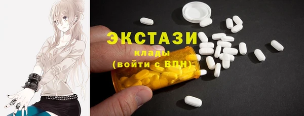 кокаин перу Абаза