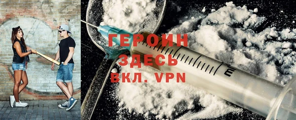 кокаин перу Абаза