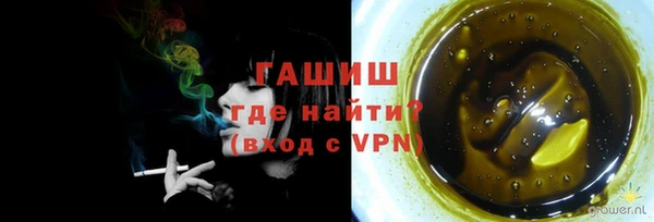 кокаин перу Абаза