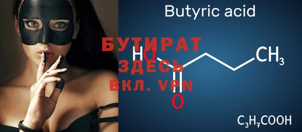 герыч Абинск