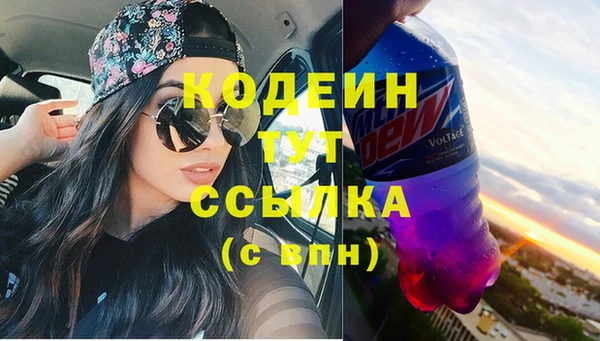 кокаин перу Абаза