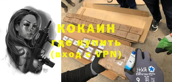 кокаин перу Абаза