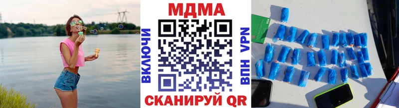 MDMA Molly  Алейск 