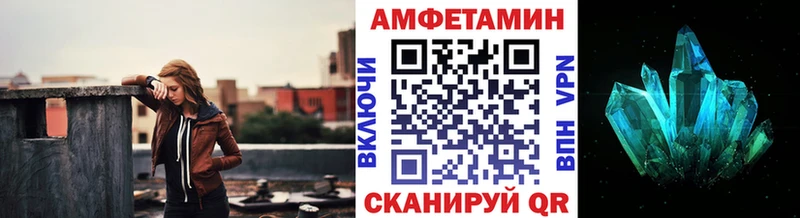Первитин Декстрометамфетамин 99.9% Алейск