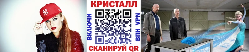 Метамфетамин винт Алейск