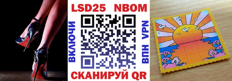 Марки N-bome 1500мкг  Алейск 