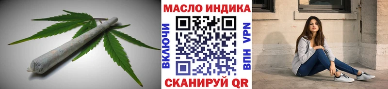 Дистиллят ТГК концентрат  дарнет шоп  Алейск 